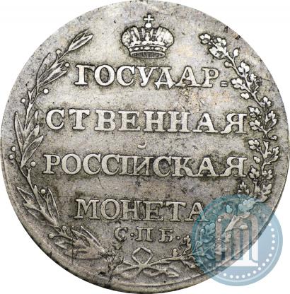 Picture Poltina 1804 year СПБ-ФГ 