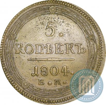 Picture 5 kopecks 1804 year ЕМ 