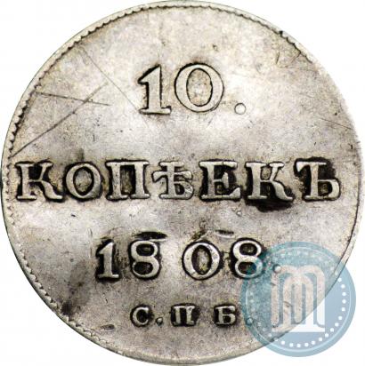 Picture 10 kopecks 1808 year СПБ-ФГ 