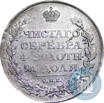 Picture 1 rouble 1811 year СПБ-ФГ 