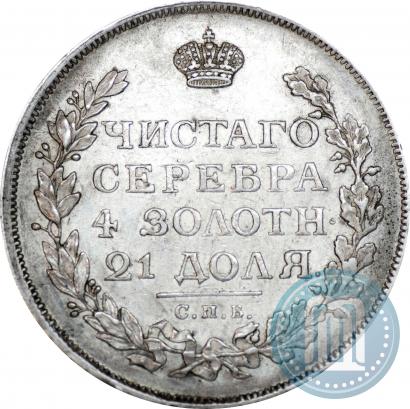 Picture 1 rouble 1814 year СПБ-ПС 