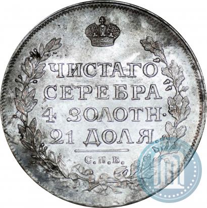 Picture 1 rouble 1816 year СПБ-ПС 