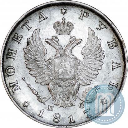 Picture 1 rouble 1817 year СПБ-ПС 