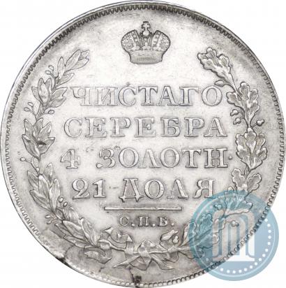 Picture 1 rouble 1822 year СПБ-ПД 