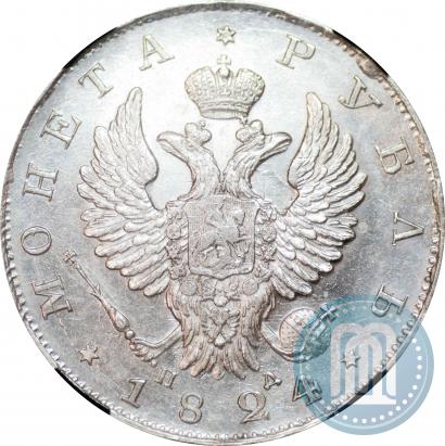 Picture 1 rouble 1824 year СПБ-ПД 