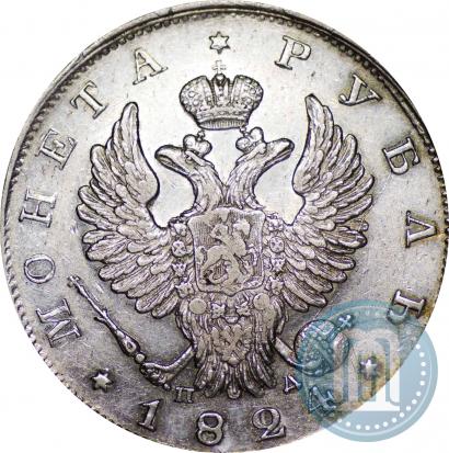 Picture 1 rouble 1824 year СПБ-ПД 