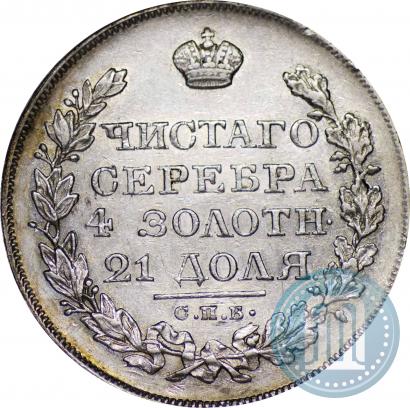 Picture 1 rouble 1824 year СПБ-ПД 