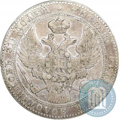 Picture 1,5 roubles - 10 złotych 1836 year MW 