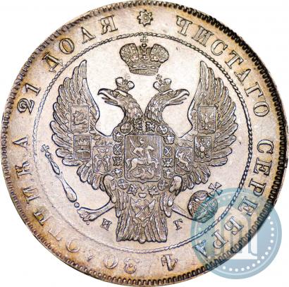 Picture 1 rouble 1837 year СПБ-НГ 