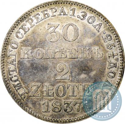 Picture 30 kopecks - 2 złotych 1837 year MW 