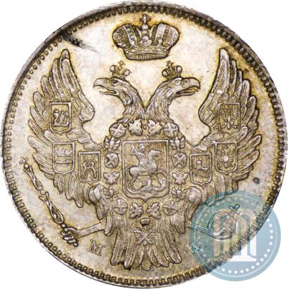 Picture 15 kopecks - 1 złoty 1837 year MW 