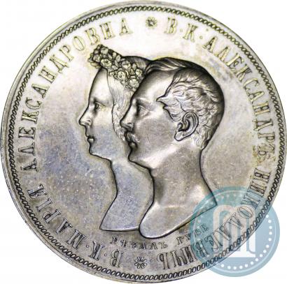 Picture 1 rouble 1841 year СПБ-НГ "In the memory of the wedding of the crown prince"