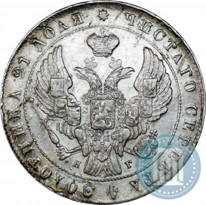 Picture 1 rouble 1841 year СПБ-НГ 