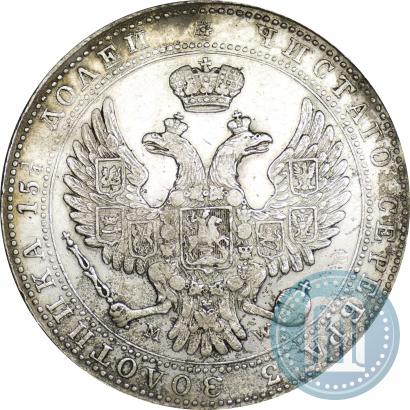 Picture 3/4 roubles - 5 złotych 1841 year MW 