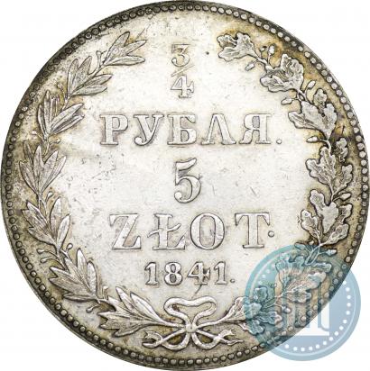 Фото 3/4 рубля - 5 злотых 1841 года MW 