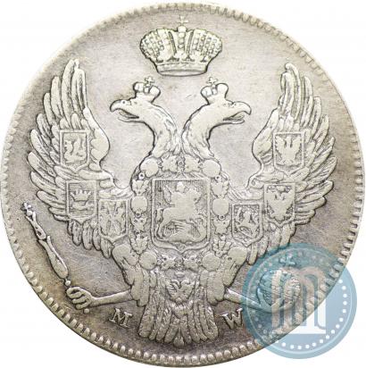 Picture 30 kopecks - 2 złotych 1841 year MW 