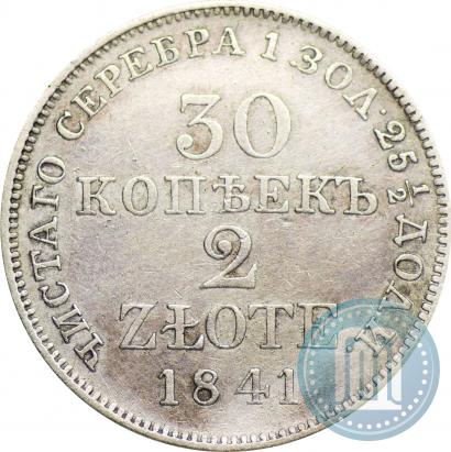 Picture 30 kopecks - 2 złotych 1841 year MW 