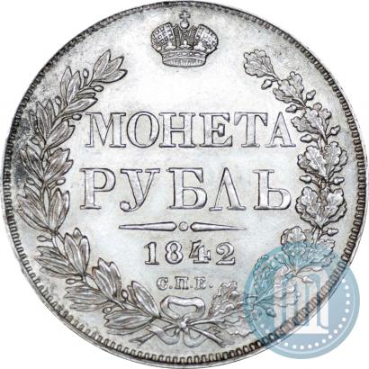 Picture 1 rouble 1842 year СПБ-АЧ 