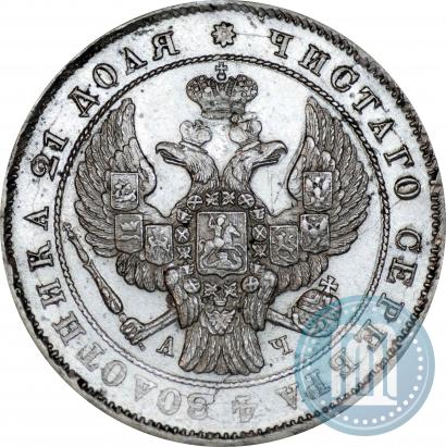 Picture 1 rouble 1843 year СПБ-АЧ 