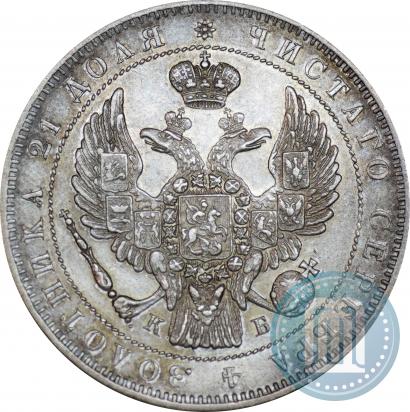 Picture 1 rouble 1844 year СПБ-КБ 