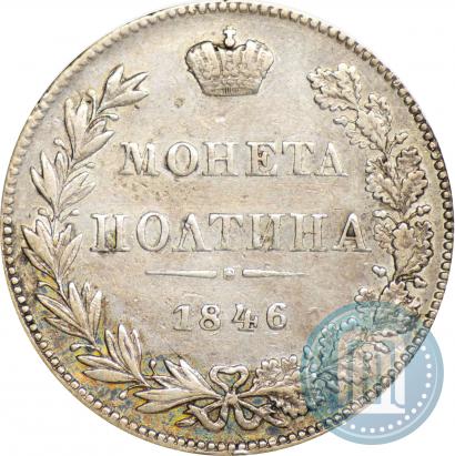 Picture Poltina 1846 year MW 