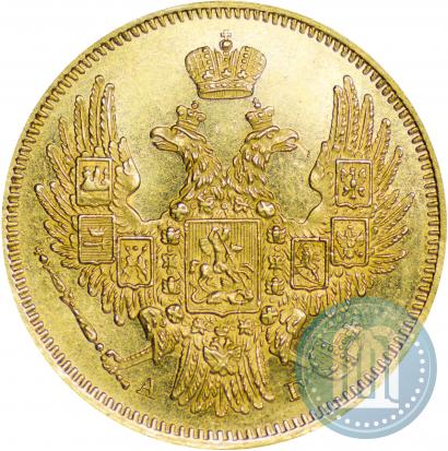 Picture 5 roubles 1847 year СПБ-АГ 