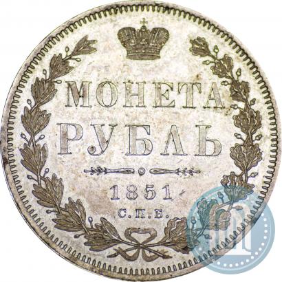 Picture 1 rouble 1851 year СПБ-ПА 