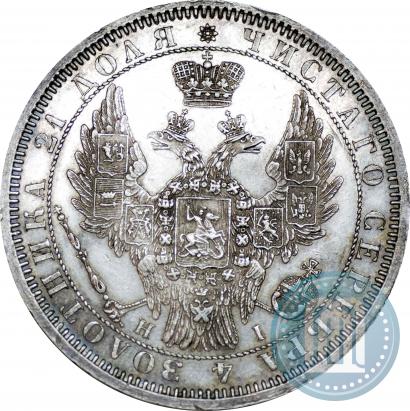 Picture 1 rouble 1855 year СПБ-HI 