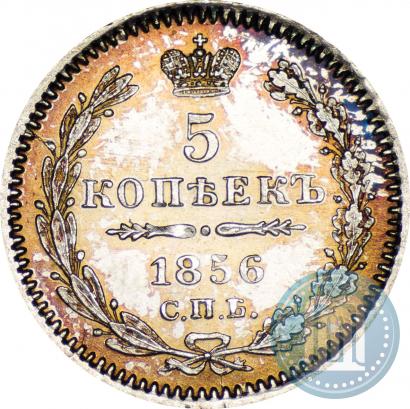 Picture 5 kopecks 1856 year СПБ-ФБ 