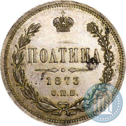 Picture Poltina 1873 year СПБ-HI 