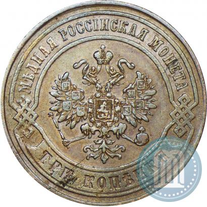 Фото 3 копейки 1873 года ЕМ 