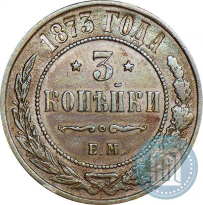 Picture 3 kopecks 1873 year ЕМ 