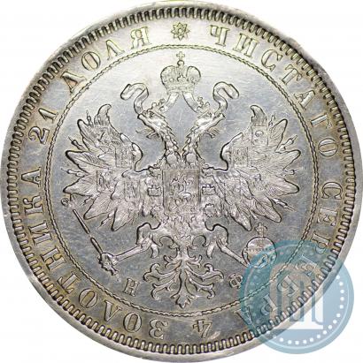 Picture 1 rouble 1882 year СПБ-НФ 