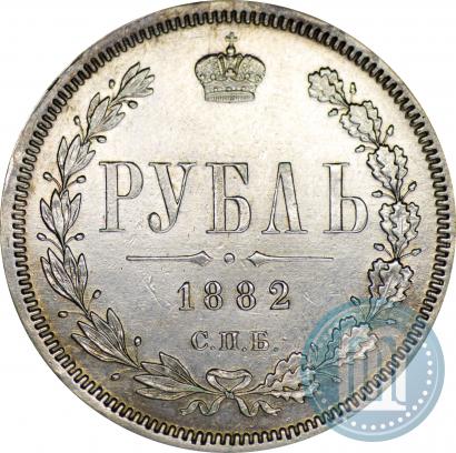 Picture 1 rouble 1882 year СПБ-НФ 