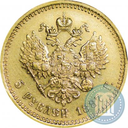 Picture 5 roubles 1887 year (АГ) 