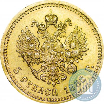 Picture 5 roubles 1888 year (АГ) 