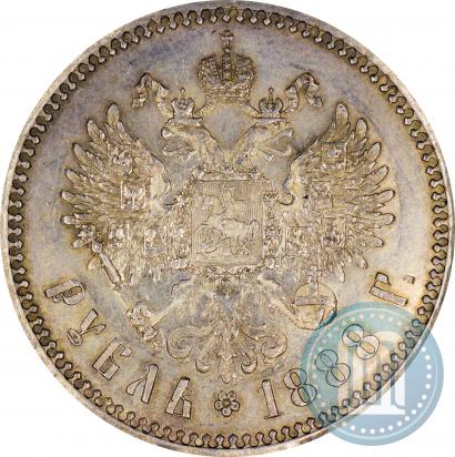 Picture 1 rouble 1888 year (АГ) 