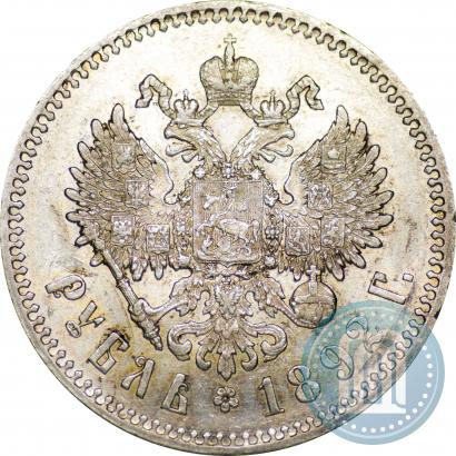 Picture 1 rouble 1892 year (АГ) 