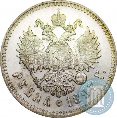 Picture 1 rouble 1897 year (**) 