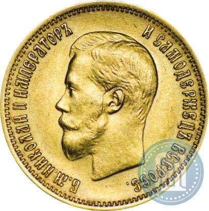 Picture 10 roubles 1899 year (ЭБ) 