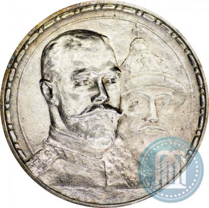 Picture 1 rouble 1913 year (ВС) "In commemoration of tercentenary of Romanov's dynasty"