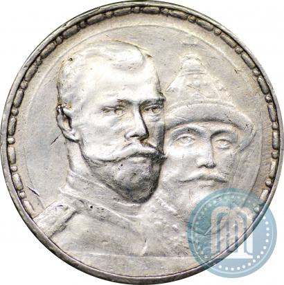 Picture 1 rouble 1913 year (ВС) "In commemoration of tercentenary of Romanov's dynasty"