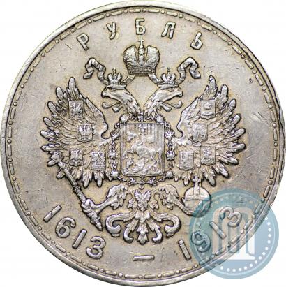 Picture 1 rouble 1913 year (ВС) "In commemoration of tercentenary of Romanov's dynasty"