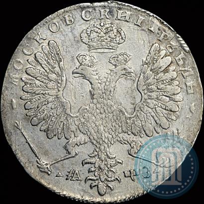 Picture 1 rouble 1707 year Н "Portrait by G. Gaupt"