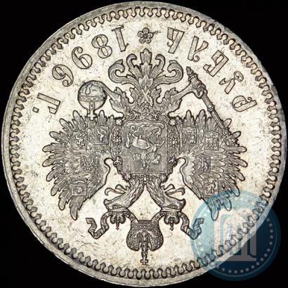 Picture 1 rouble 1896 year (*) 