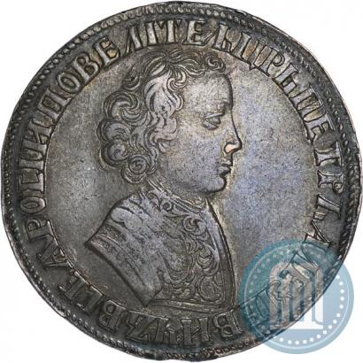 Picture 1 rouble 1705 year МД 