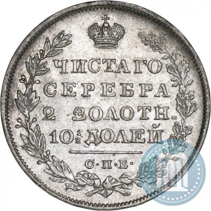 Picture Poltina 1829 year СПБ-НГ 