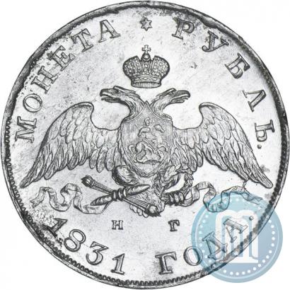 Picture 1 rouble 1831 year СПБ-НГ 