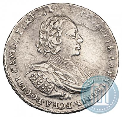 Picture 1 rouble 1721 year  "Portrait with shoulder straps"