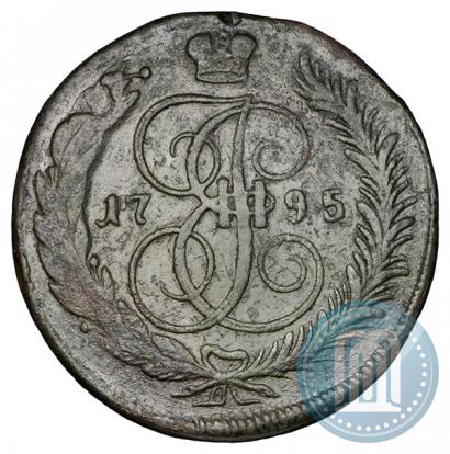 Фото 5 копеек 1795 года ММ 